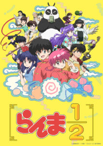 Ranma 1/2 key visual